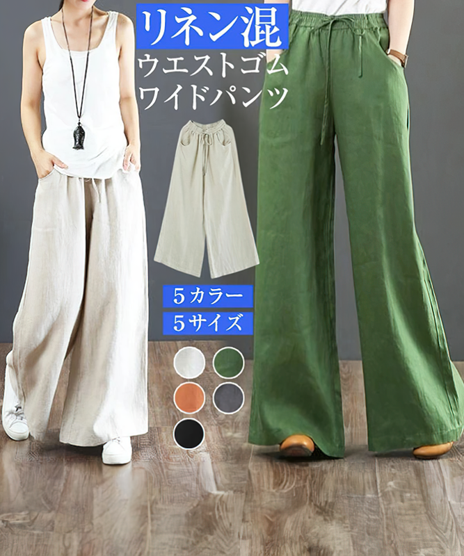 Instyle365 レディース 韓国風 ゆったり ファッション カジュアル パンツ